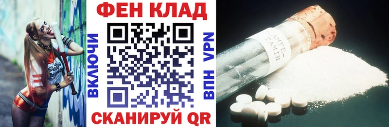 hydra как войти  Оленегорск  Amphetamine Розовый  продажа наркотиков 