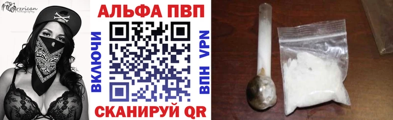 купить  сайты  Оленегорск  А ПВП Соль 