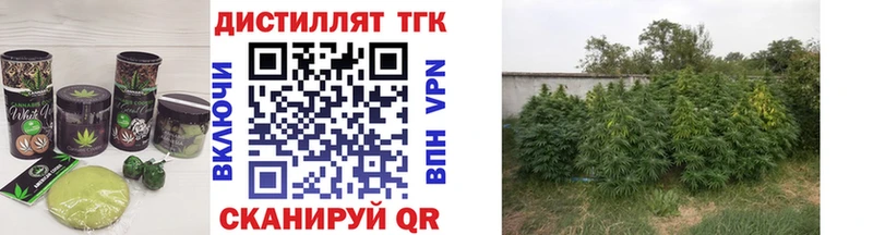 ссылка на мегу онион где купить наркоту Оленегорск Печенье с ТГК марихуана
