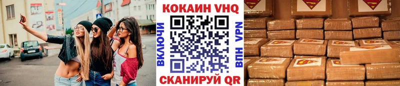 КОКАИН Эквадор  МЕГА ссылки  Оленегорск 