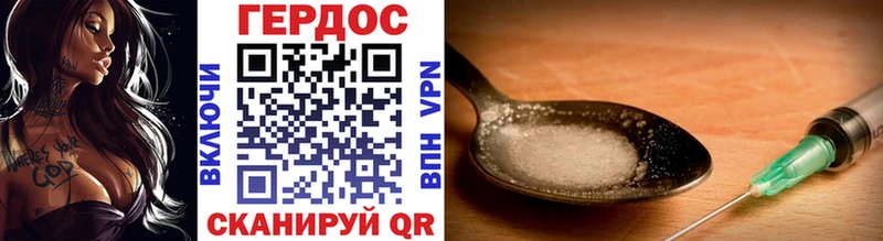 Героин герыч  MEGA онион  Оленегорск 
