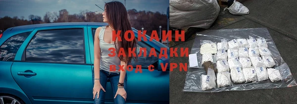 кокаин премиум Лихославль
