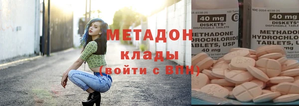 соль ск Магас