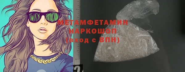 первитин Майский