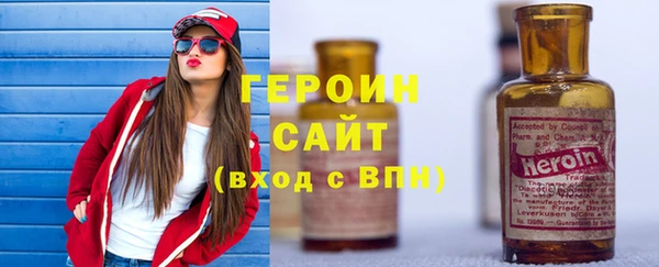 мяу мяу кристалл Магадан