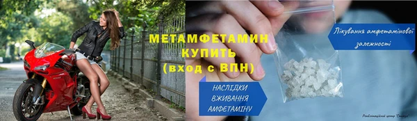 первитин Липки