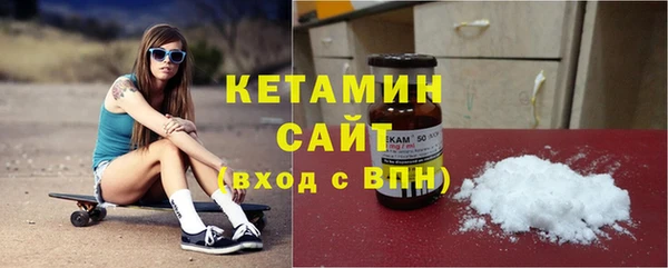 тгк Грязи