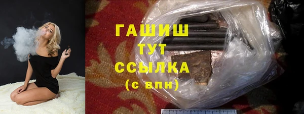 мяу мяу кристалл Магадан
