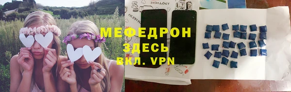 первитин Липки