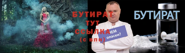 мяу мяу кристалл Магадан