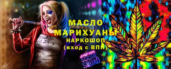 первитин Майский