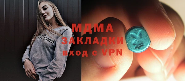 кокаин премиум Лихославль