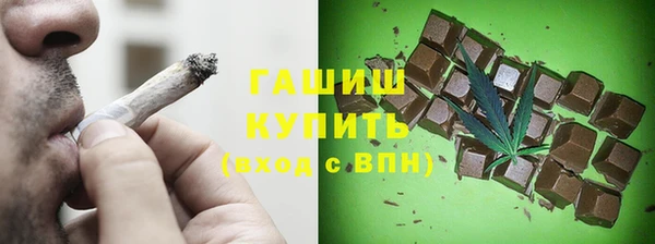 ГАЛЛЮЦИНОГЕННЫЕ ГРИБЫ Губаха