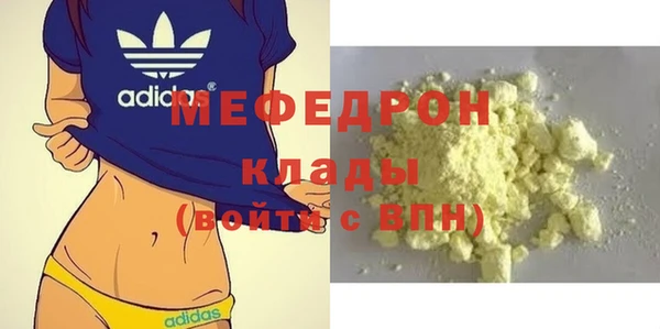 COCAINE Грязовец