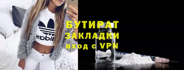 соль ск Магас