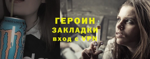 первитин Майский