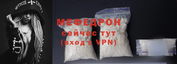 первитин Майский