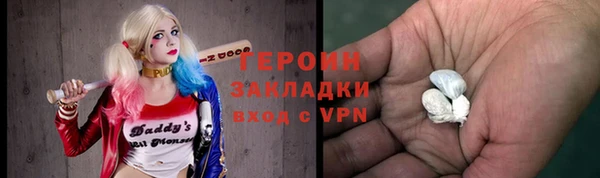 мяу мяу кристалл Магадан