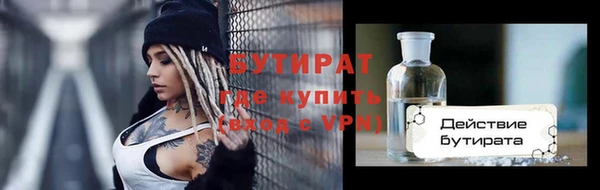 соль ск Магас