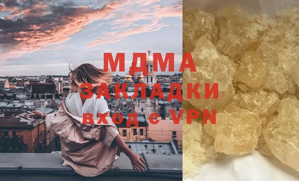 мяу мяу кристалл Магадан