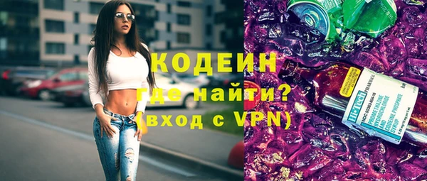 кокаин премиум Лихославль