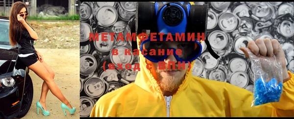 первитин Майский