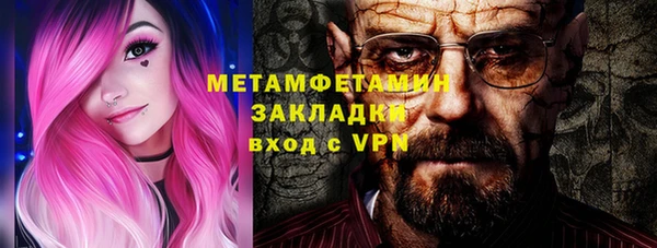 кокаин премиум Лихославль