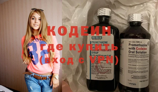 первитин Липки