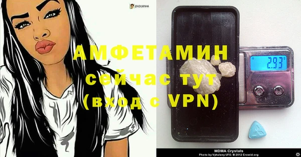соль ск Магас