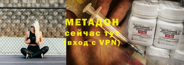 соль ск Магас