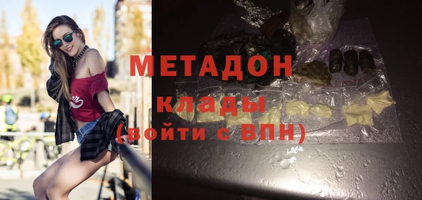 соль ск Магас