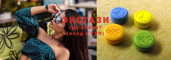 мяу мяу кристалл Магадан
