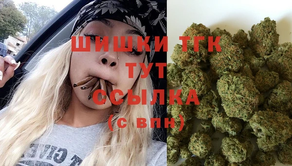 мяу мяу кристалл Магадан