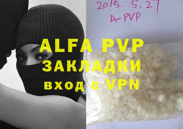 первитин Липки