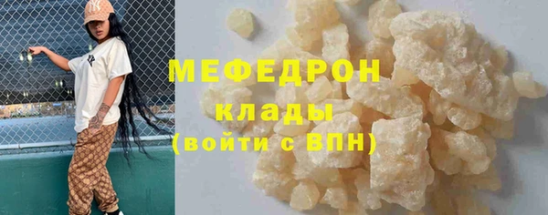 первитин Липки