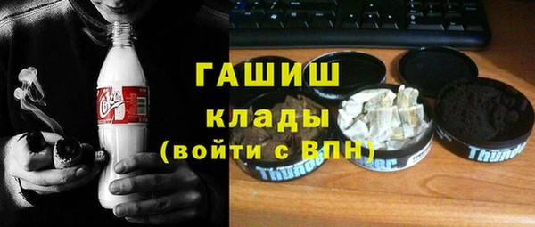 мяу мяу кристалл Магадан