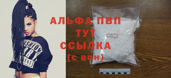 кокаин премиум Лихославль
