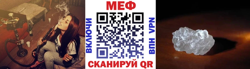 МЕФ мука  Оленегорск 