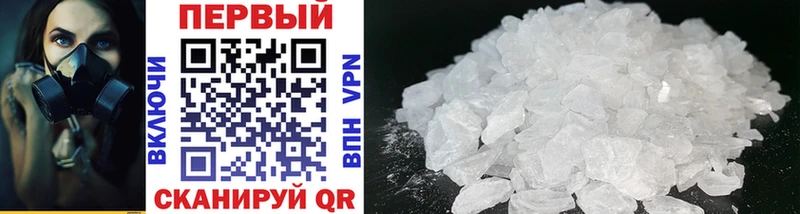 Метамфетамин Methamphetamine  Оленегорск 