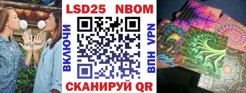 Марки 25I-NBOMe 1,8мг  блэк спрут ONION  Оленегорск 