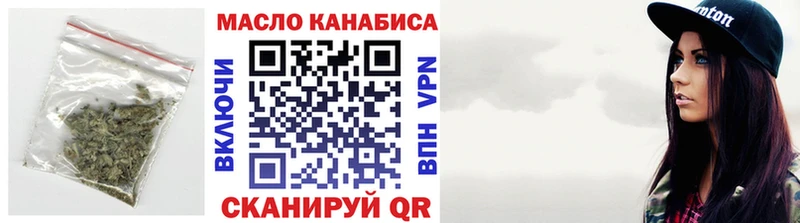 ТГК THC oil  купить  сайты  Оленегорск 